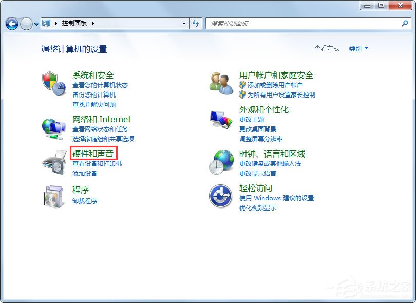 Win7系統鎖定計算機怎么設置？Win7系統鎖定計算機的設置方法