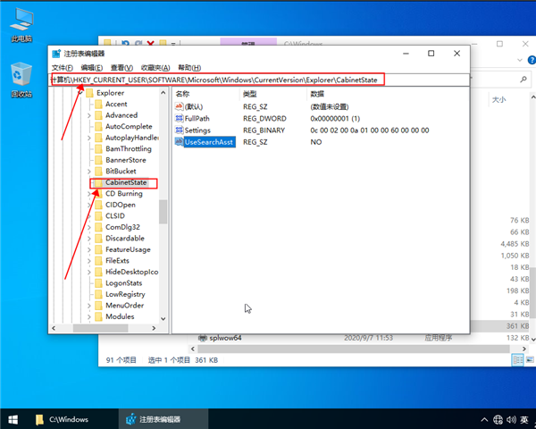 win10系統搜索功能無法使用怎么解決？win10系統搜索功能無法使用解決辦法
