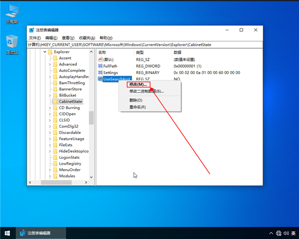 win10系統搜索功能無法使用怎么解決？win10系統搜索功能無法使用解決辦法
