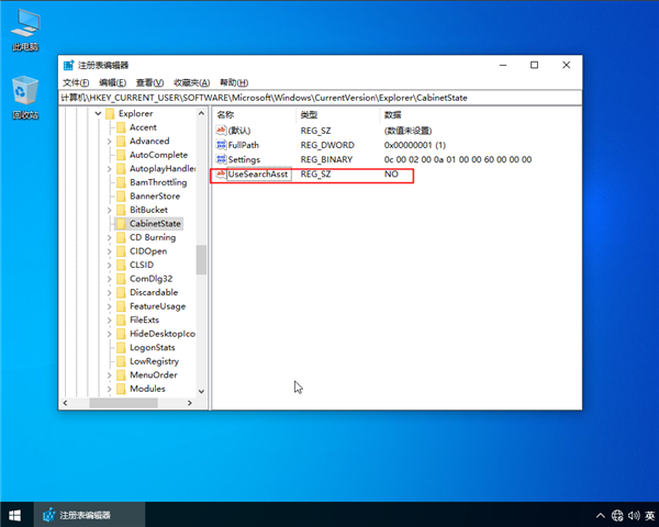 win10系統搜索功能無法使用怎么解決？win10系統搜索功能無法使用解決辦法