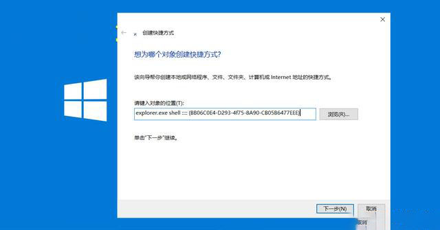 怎么找到Win10 20H2的控制面板？