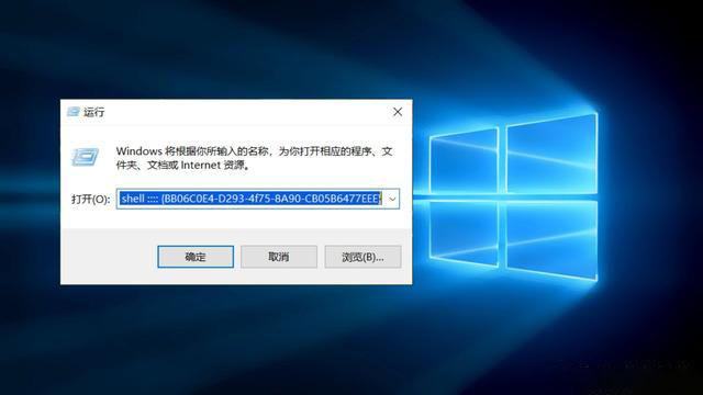 怎么找到Win10 20H2的控制面板？