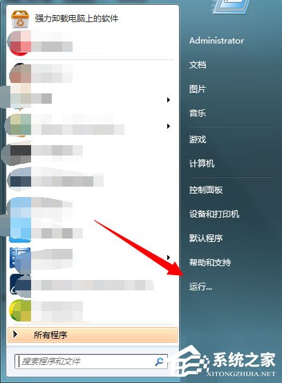 Win7系統提示“工作站服務沒有啟動”如何解決？