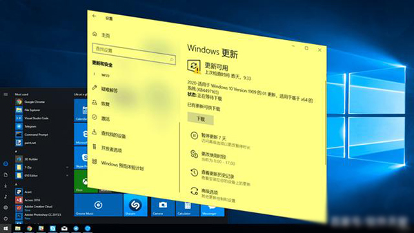 Win10無(wú)法升級(jí)到20H2?Win10從2004版升級(jí)到Windows 10 20H2方法