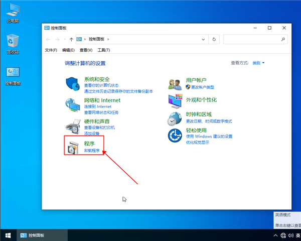 win10系統不讓IE瀏覽器運行要怎么設置？win10設置不讓IE瀏覽器運行的方法