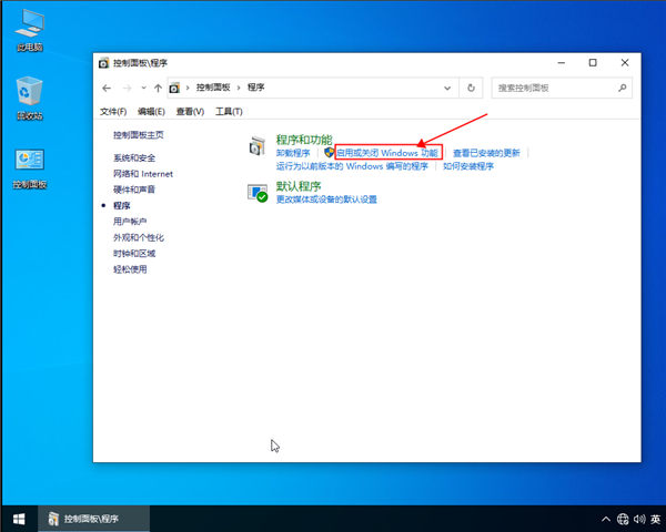 win10系統不讓IE瀏覽器運行要怎么設置？win10設置不讓IE瀏覽器運行的方法