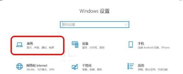 設(shè)置Win10自動清理回收站和臨時文件時間的辦法