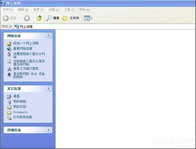 WinXP如何建立局域網？WinXP建立局域網的方法