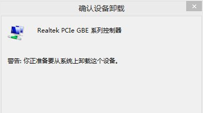 Win8系統出現藍屏并顯示unexpected kernel mode trap錯誤的修復辦法