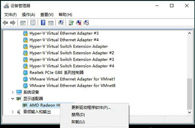 win10藍(lán)屏錯(cuò)誤代碼CRITICAL_STRUCTURE_CORRUPTION怎么解決