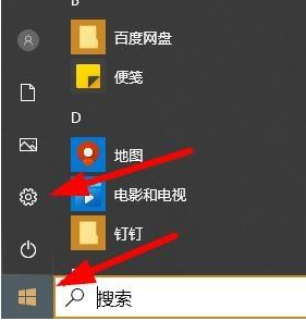 Win10病毒防護(hù)總是誤報怎么辦？Win10病毒誤報的處理辦法