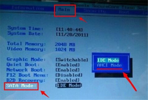 win7系統(tǒng)電腦藍屏代碼0x000007b怎么修復(fù)解決