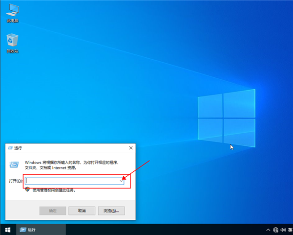 win10系統如何獲取管理員權限？設置win10管理員權限
