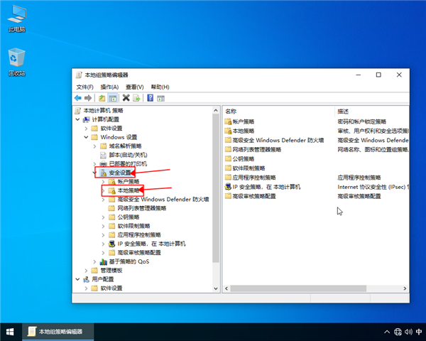 win10系統如何獲取管理員權限？設置win10管理員權限