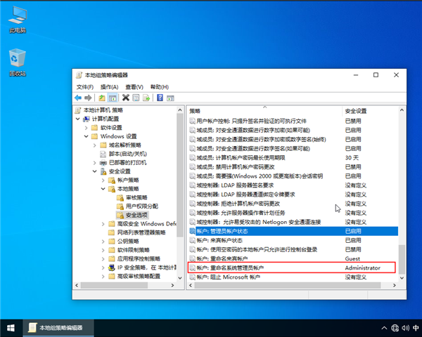 win10系統如何獲取管理員權限？設置win10管理員權限