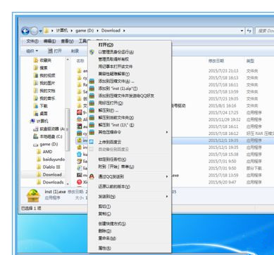 Win7系統不能安裝360安全衛士怎么解決？