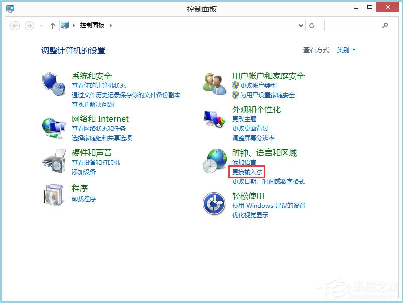Win8如何顯示語(yǔ)言欄？Win8顯示語(yǔ)言欄的方法