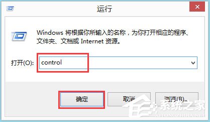 Win8如何顯示語(yǔ)言欄？Win8顯示語(yǔ)言欄的方法