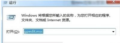 Win7系統打不開騰訊電腦管家怎么回事？
