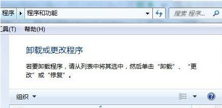 Win7系統怎樣快速卸載百度殺毒軟件？