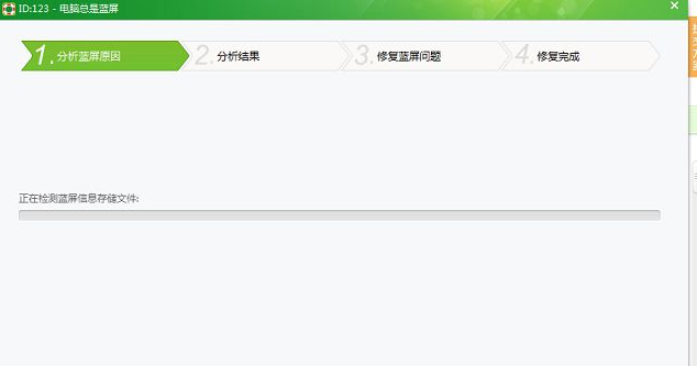 Win8系統電腦經常藍屏怎么辦？Win8經常藍屏的修復方法