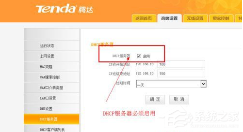 win8沒(méi)有無(wú)線(xiàn)網(wǎng)絡(luò)連接怎么設(shè)置？