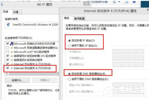 win8沒(méi)有無(wú)線(xiàn)網(wǎng)絡(luò)連接怎么設(shè)置？