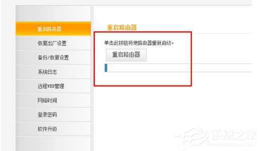 win8沒(méi)有無(wú)線(xiàn)網(wǎng)絡(luò)連接怎么設(shè)置？
