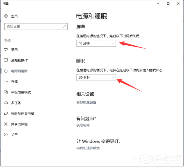 電腦鎖屏怎么設(shè)置？win10怎么鎖屏？