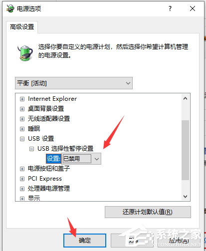 鼠標(biāo)停頓怎么回事？win7鼠標(biāo)停頓怎么辦？