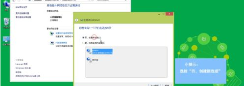 Win8連不上以太網(wǎng)怎么？Win8以太網(wǎng)連接受限解決方法