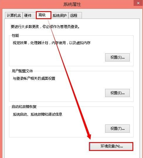 Win8臨時文件夾在哪？Win8臨時文件夾修改路徑的方法
