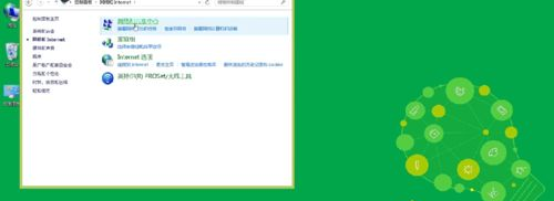 Win8連不上以太網(wǎng)怎么？Win8以太網(wǎng)連接受限解決方法