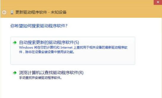 Win8.1網絡連接不可用怎么辦？Win8.1系統顯示網絡連接不可用解決方法