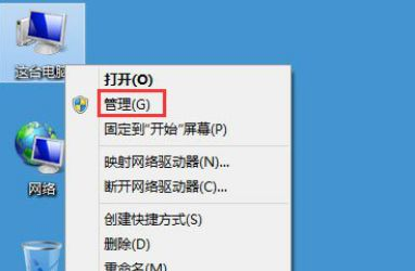 Win8.1網絡連接不可用怎么辦？Win8.1系統顯示網絡連接不可用解決方法