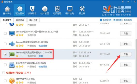 Win8.1網絡連接不可用怎么辦？Win8.1系統顯示網絡連接不可用解決方法