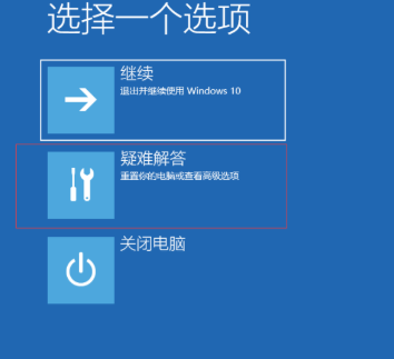 Win10系統安裝360衛士軟件電腦經常性崩潰閃退怎么辦？