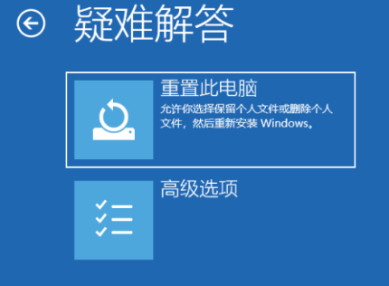 Win10系統安裝360衛士軟件電腦經常性崩潰閃退怎么辦？