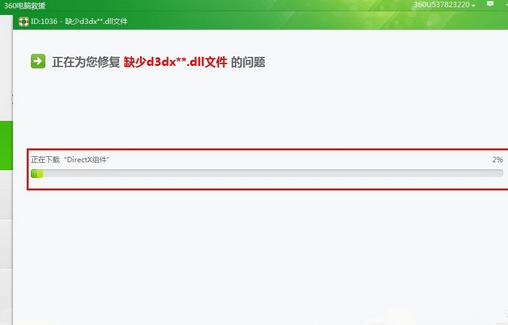 Win7怎么使用360殺毒軟件解決系統(tǒng)文件缺失？
