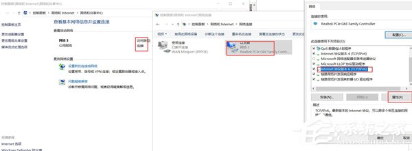 Win10重裝系統(tǒng)后賬號無法登陸怎么辦?Win10重裝系統(tǒng)后賬號無法登陸解決辦法