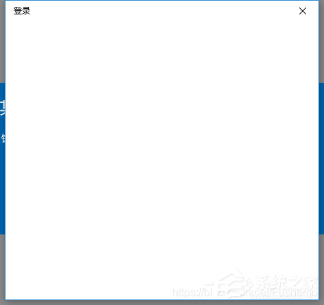 Win10重裝系統(tǒng)后賬號無法登陸怎么辦?Win10重裝系統(tǒng)后賬號無法登陸解決辦法