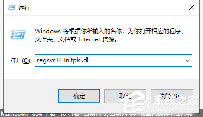 Win10電腦提取壓縮包出現錯誤？提示0x80004005錯誤代碼