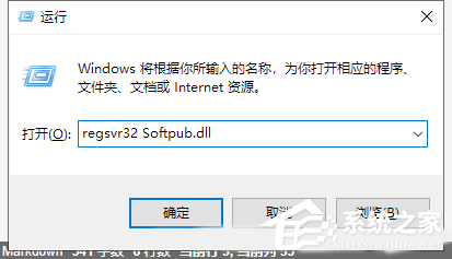 Win10電腦提取壓縮包出現錯誤？提示0x80004005錯誤代碼