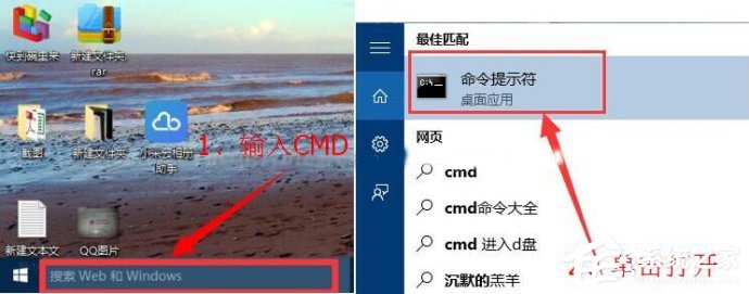 Win10自動修復無法開機怎么辦?Win10自動修復無法開機詳細解決辦法
