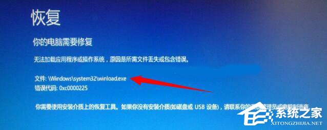 Win10自動修復無法開機怎么辦?Win10自動修復無法開機詳細解決辦法