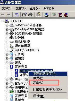Win7電腦顯示藍(lán)屏提示錯(cuò)誤代碼0X000000EA解決辦法