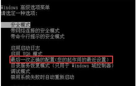 Win7電腦顯示藍(lán)屏提示錯(cuò)誤代碼0X000000EA解決辦法