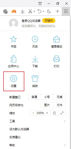 qq瀏覽器拖拽網(wǎng)頁鏈接無法直接跳轉(zhuǎn)怎么辦