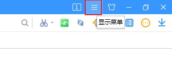 搜狗高速瀏覽器怎么關(guān)閉追劇提醒功能