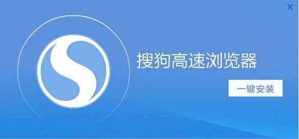 搜狗高速瀏覽器怎么關(guān)閉追劇提醒功能
